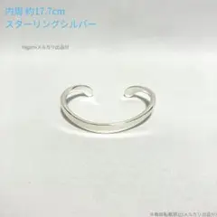 Georg Jensen ジョージジェンセン バングル 内周約17.7cm