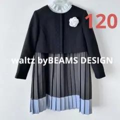 2025年最新】waltz by beams design 130の人気アイテム - メルカリ