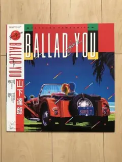 激レア！見本盤！山下達郎 For You レコード 激レア！見本盤！山下達郎 For You レコード