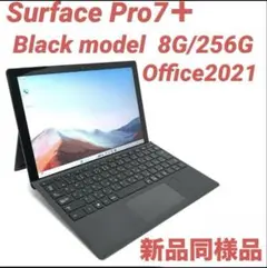 2025年最新】surface pro7+の人気アイテム - メルカリ