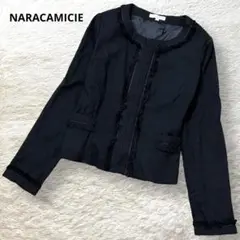 ナラカミーチェ ノーカラーツイードジャケット ラメ フリンジ 黒 M 卒業式