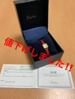 2025年最新】laditte 時計の人気アイテム - メルカリ