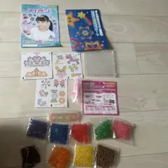 アクアビーズ　キラキラバケツセット中古　バケツナシ
