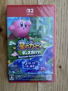 星のカービィ ディスカバリー 新品未開封