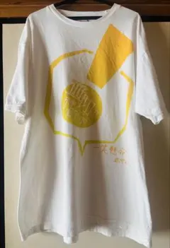 遊助 グッズ Tシャツ まとめ売り 12枚セット - メルカリ