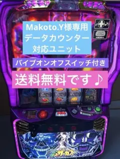 2025年最新】 実機 からくりサーカスの人気アイテム - メルカリ