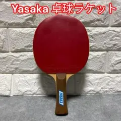 Item thumbnail for item 45d87d5d-0e48-4ef8-9b14-ee4fd07bad8f