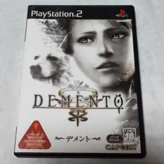 デメント DEMENTO PS2ソフト