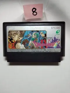 ファミコン ドラゴンクエストⅣ -D-3 まとめ買い大歓迎