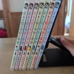 デキる猫は今日も憂鬱 1~9 11巻 非全巻 抜けあり 山田ヒツジ セット デキる猫は今日も憂鬱 コミック 1-11巻セット (講談社) | 山田ヒツジ