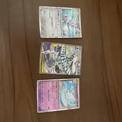 ポケモンカード マギアナ アルセウスVSTAR トゲキッス 3枚のサムネイル