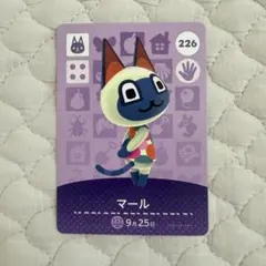 どうぶつの森 マール amiiboカード 226