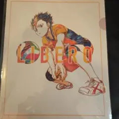 ハイキュー 西谷夕 クリアファイル Ani-art vol.2