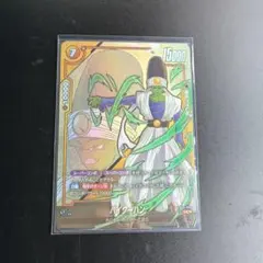 パイクーハン　UC パラレル　FB09-088 デュアルエボリューション