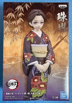 [鬼滅の刃 - 珠世] プライズフィギュア