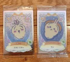 ちいかわ ウエハース 2 No.10, 12 : うさぎ