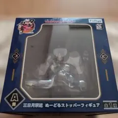 【新品・匿名】刀剣乱舞 ラストワン ぬーどるストッパー 三日月宗近 フィギュア 刀剣乱舞 ぬーどるストッパーの陣 ～其ノ五～ A賞 三日月宗近