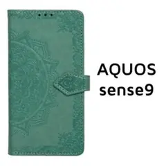 AQUOS sense9 手帳ケース グリーン エンボス 緑