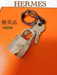 HERMES ペリカン　カデナ　美品！　オレンジ箱付き 2026年最新】エルメス カデナ ペリカンの人気アイテム - メルカリ