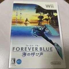 FOREVER BLUE 海の呼び声 Wii フォーエバーブルー