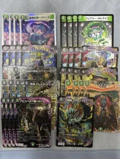 2025年最新】黒緑アビスの人気アイテム - メルカリ