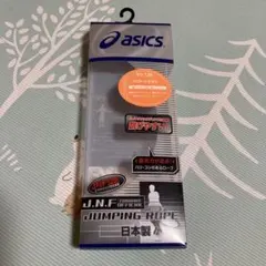 asics J.N.F. ジャンピングロープ 91-130 ブルー