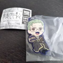 葬送のフリーレン　でふぉラバ! ハイター