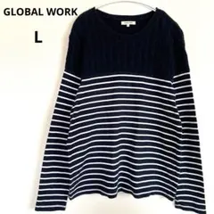 GLOBAL WORK ボーダー柄ニット Lサイズ