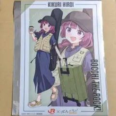 ぼっち・ざ・ろっく！ JR東海 廣井きくり ポスター 乗車特典 推し旅