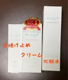 PLUEST(プルエスト) 化粧水・クリーム・日焼け止めのサムネイル