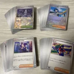 ポケモンカード　汎用カードのみ　200枚　まとめ売り　引退品　①