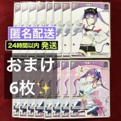 2025年最新】エリートスパークの人気アイテム - メルカリ