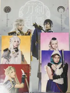 ミュージカル刀剣乱舞 特典 クリアファイル 写真 まとめ