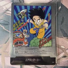極美品　エナジーマーカー E-46 ドラゴンボールカード　フュージョンワールド 極美品 エナジーマーカー E-46 ドラゴンボールカード フュージョン
