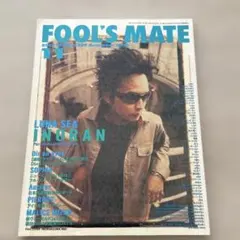 FOOL'S MATE 2000年11月号
