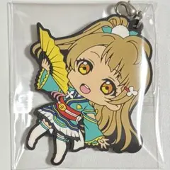 ラブライブ！ 南ことり スクールアイドルムービー ラバスト ラバーストラップ