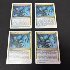 MTG 専用出品　リム＝ドゥールの櫃/Lim-Dul's Vault 4枚 リム＝ドゥールの櫃/Lim-Dul's Vault》[ALL] 金U | 日本最大級 MTG通販