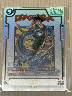 2025年最新】孫悟空 プロモ フュージョンワールドの人気アイテム