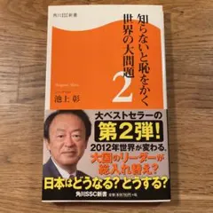 Item thumbnail for item 4a621935-dccc-443b-8b73-c4f23e2297ed