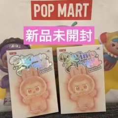 ラブブ エナジー 未開封