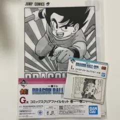 ドラゴンボール　一番くじ　クリアファイル　ステッカー