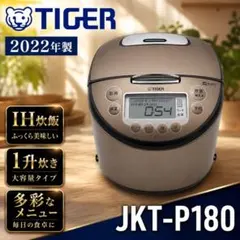 2026年最新】JKT-P180の人気アイテム - メルカリ