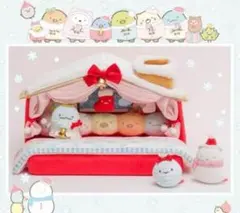 サンエックス すみっこぐらし クリスマス 完全受注生産