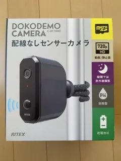 パーセルガードカメラ 置き配カメラ Youkey DB312 新品未開封 - メルカリ