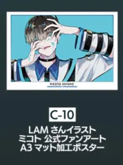 MILGRAM ミルグラム ミコト クリアファイル DMMスクラッチ 天使 - メルカリ