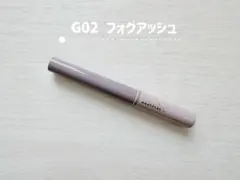 mude ミュード インスパイアスキニーブロウカラ G02 フォグアッシュのサムネイル