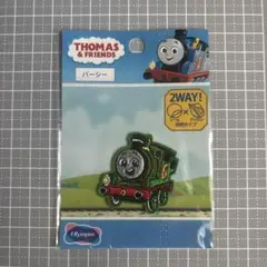 キャラクターワッペン　パーシー　機関車トーマス　　オリムパス