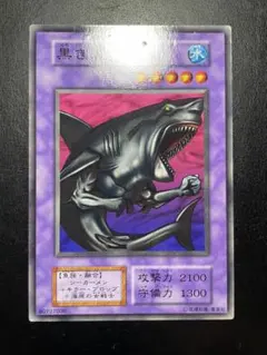 m23 遊戯王 初期 スーパー以上のみ 約150枚 まとめ売り 大量 ジャンク 2025年最新】遊戯王初期まとめ売りの人気アイテム - メルカリ
