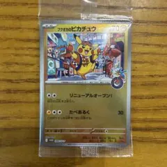 2026年最新】スペシャルBOX フクオカの人気アイテム - メルカリ