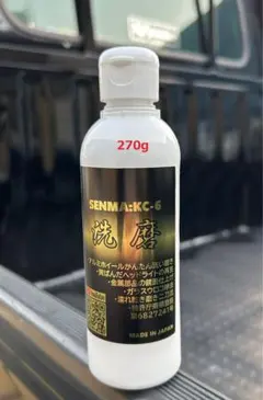 2025年最新】アルミホイール研磨剤の人気アイテム - メルカリ